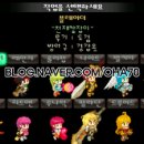 (주)케이넷피 네이버블로그