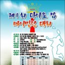 민턴카페