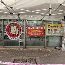 씨유 대전도마본점 | 대전 태평소국밥 본점 육사시미, 포장, 웨이팅 후기