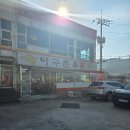 아구촌 | 매운맛이 당길 때 생각나는 곳, 대전 효동 아구촌본가