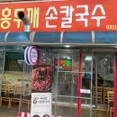 부평블루점 이미지