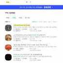 신명스토어 네이버블로그