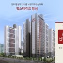 황성공인중개사사무소 이미지