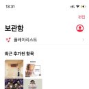 원이네군것질