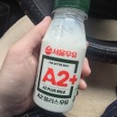 고품질 프리미엄우유 서울우유A2+ 솔직한 후기