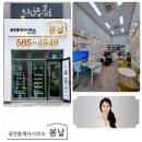 효성단지내골드공인중개사사무소 | 효성 해링턴 플레이스 풍무 분양안내 청약정보 모델하우스