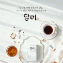 담에프앤비 이미지