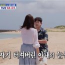 신혼여행