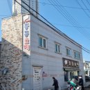 중동호떡 | 군산 / 중동호떡 후기