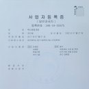 OK종합철거