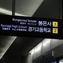 평화는거꾸로읽어도화평
