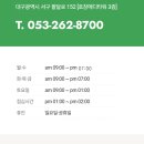 에스척정형외과의원 이미지