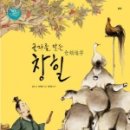 색동다리 네이버블로그