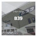 부천 아트벙커 B39 이미지