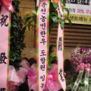 춘천농민한우 이미지