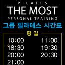 더모스트그룹