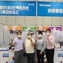 농업회사법인 (유)인섹트라온