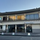 스타벅스 경주용강DT
