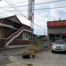 참진유통 이미지