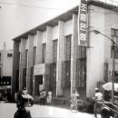 항도공업사 이미지