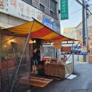 대일떡집 이미지