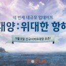 대양모바일 이미지