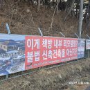 평산건축 이미지