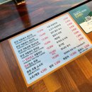 충주 연수동 솥뚜껑 미나리 삼겹살, 차돌박이 맛집: 고기사냥꾼