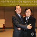 부산아름다운학교운동본부 이미지