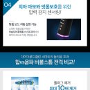 클린스마트