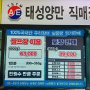상무셀프장어하우스 이미지