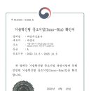 와짱 주식회사