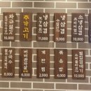 냉삼촌 이미지