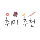 단미라탄