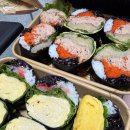 김밥덕후 - 연수구 송도과학로27번길 55 | [경기/광명] 김밥계의 에르메스 식물원김밥 후기 | 김밥 덕후가 드디어 식물원김밥 먹어봤어요🥹💖
