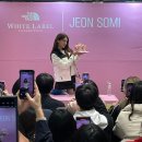 대전 은행동 핫플레이스 노스페이스 대전은행점 전소미 팬사인회 입은 눕시 정보 후기