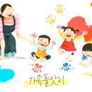 강화군센터드림스타트 이미지