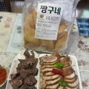 경동포장