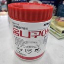 종합온누리동물약국 이미지