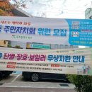 운암2동 행정복지센터 이미지