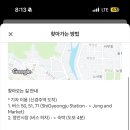 솔솔당 이미지
