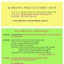 (주)보광훼미리마트