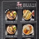 이가술집 이미지