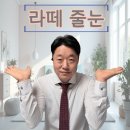 행정타운두산위브더파크아파트 | 천안줄눈 행정타운두산위브더파크 퍼플렉스 줄눈 시공