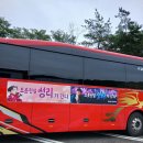 전라버스 창원을향해 달립니다 이미지