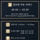 푸꾸옥 이발관 신상 노블살롱 이발소 귀청소 VIP 풀코스 가격