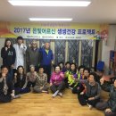 은빛프로젝트 이미지