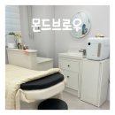 몬드브로우 | 몬드브로우 유성속눈썹펌 진심 추천해요!