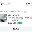 스테이지리산아침 이미지