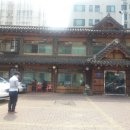 두부촌맷돌할매숨두부 이미지